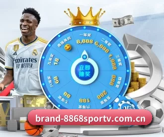 brand-8868sportv.com.cn APP 深度功能 - 6686sports